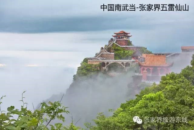 登高祈福行大運(yùn)，龍年免票享不停